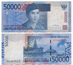 50000 рупий 2005г.
