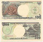 500 рупий 1992г.