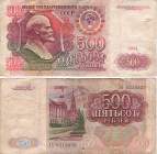 500 рублей 1991г.