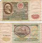 50 рублей 1961г.