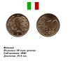 10 евро центов 2002г.