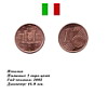 1 евро цент 2002г...