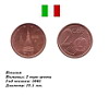 2 евро цента 2002г.