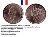 100 франков 2003г.
