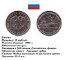 10 рублей 1996г.