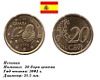 20 евро центов 2002г.